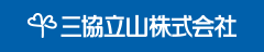 三協立山株式会社